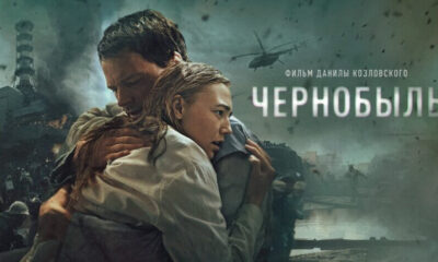 chernobyl
