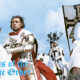 KNIGHTS OF THE TEUTONIC ORDER. Polish blockbuster for the ages