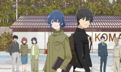 komada