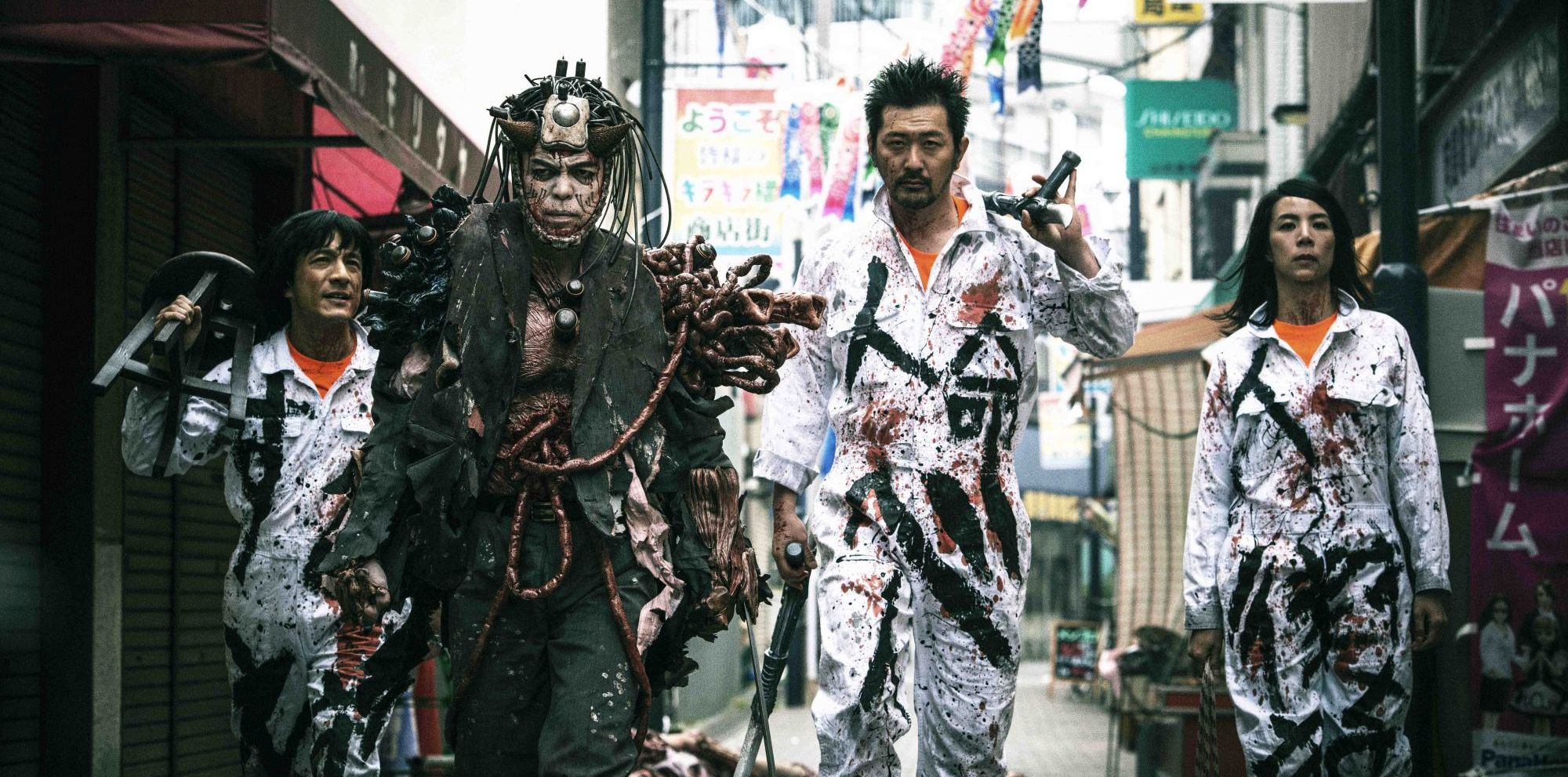 MEATBALL MACHINE KODOKU Cyberpunk gore from Japan